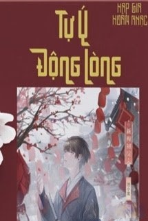 Bìa truyện Ý Động Lòng