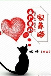 Bìa truyện Nhà Vua Tang Thi Nuôi Mèo