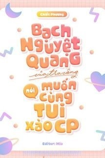 Bìa truyện Bạch Nguyệt Quang Của Tra Công Nói Muốn Cùng Tôi Xào CP