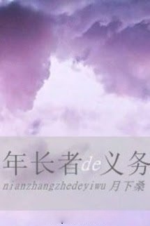 Bìa truyện Nghĩa Vụ Của Người Nhiều Tuổi