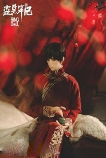Bìa truyện Quỷ Công