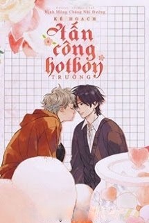 Bìa truyện Kế Hoạch Tấn Công hotboy Trường