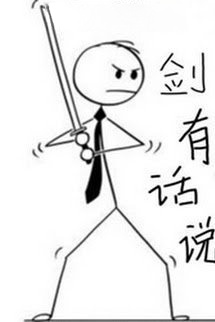 Bìa truyện Kiếm Có Lời Nói