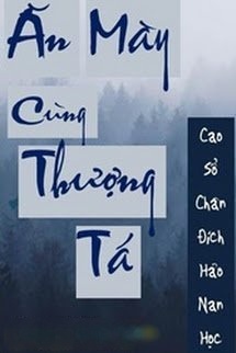 Bìa truyện Ăn Mày Cùng Thượng Tá