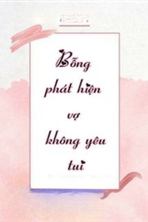 Bìa truyện Bỗng Phát Hiện Vợ Không Yêu Tôi