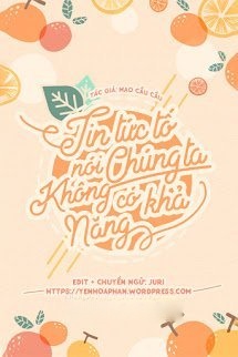 Bìa truyện Tin Tức Tố Nói Chúng Ta Không Có Khả Năng