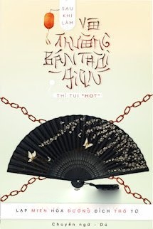 Bìa truyện Sau Khi Làm Vô Thường Bán Thời Gian Thì Tui "Hot"