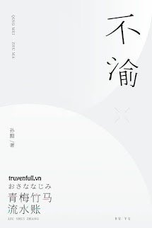 Bìa truyện Bất Du, Không Thay Đổi