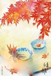 Bìa truyện Thỉnh Quân Tự Trọng
