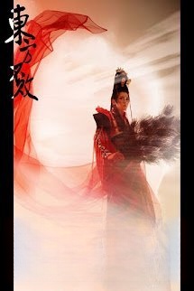 Bìa truyện Phượng Hoàng Cốt