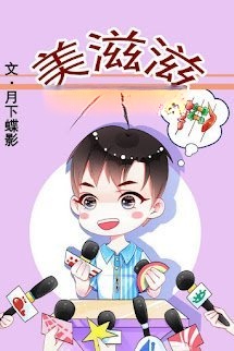 Bìa truyện Hân Hoan