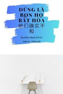 Bìa truyện Đúng Là Bọn Họ Bất Hòa