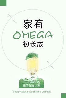 Bìa truyện Nhà Có Omega Mới Trưởng Thành