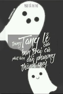 Bìa truyện Trong Tang Lễ Của Bạn Trai Cũ Phát Hiện Đối Phương Thành Quỷ
