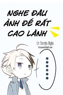 Bìa truyện Nghe Đâu Ảnh Đế Rất Cao Lãnh