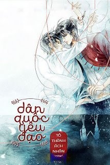 Bìa truyện Dân Quốc Yêu Đạo