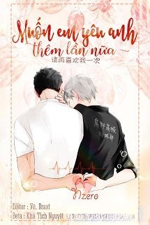 Bìa truyện Muốn Em Yêu Anh Thêm Lần Nữa