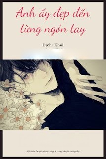 Bìa truyện Anh Ấy Đẹp Đến Từng Ngón Tay