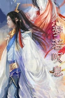 Bìa truyện Mộng Như Lời Thán
