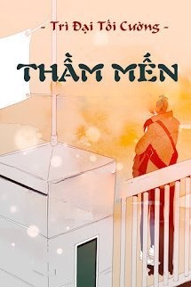 Bìa truyện [Đam Mỹ] Thầm Mến