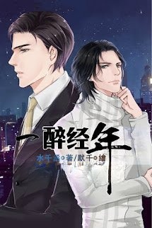Bìa truyện Nhất Túy Kinh Niên