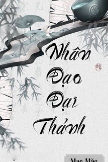 Bìa truyện Nhân Đạo Đại Thánh