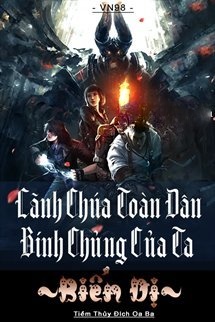 Bìa truyện Lãnh Chúa Toàn Dân Binh Chủng Của Ta Biến Dị