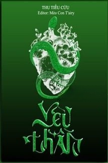 Bìa truyện Yêu Thầm - Thu Tiểu Cửu