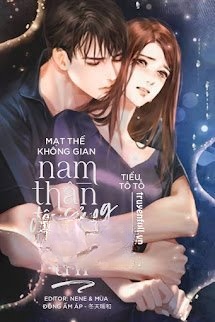 Bìa truyện Mạt Thế Không Gian: Nam Thần Độc Sủng Vợ Tang Thi