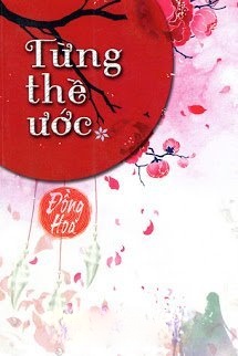 Bìa truyện Từng Thề Ước
