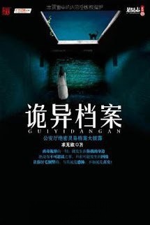 Bìa truyện Quỷ Dị Hồ Sơ