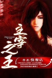 Bìa truyện Chúa Tể Chi Vương