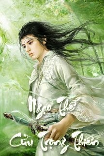 Bìa truyện Ngạo Thế Cửu Trọng Thiên