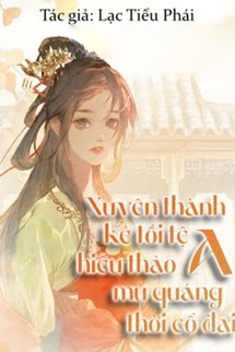 Bìa truyện Xuyên Thành Kẻ Tồi Tệ Hiếu Thảo Mù Quáng A Thời Cổ Đại
