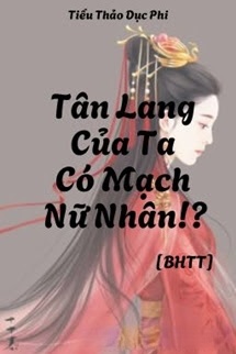 Bìa truyện Tân Lang Của Ta Có Mạch Nữ Nhân!?