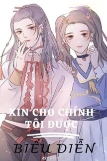 Bìa truyện Xin Cho Chính Tôi Được Biểu Diễn