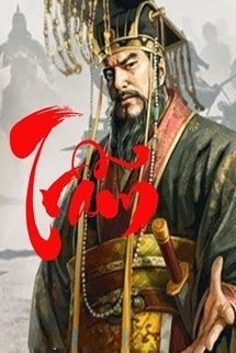 Bìa truyện Trẫm