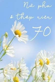 Bìa truyện Nữ Phụ Ở Thập Niên 70