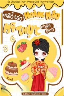 Bìa truyện Ngỗ Tác Hoàng Hậu Mỹ Thực Nhân Sinh
