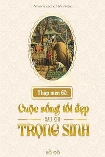 Bìa truyện Thập Niên 60: Cuộc Sống Tốt Đẹp Sau Khi Trọng Sinh