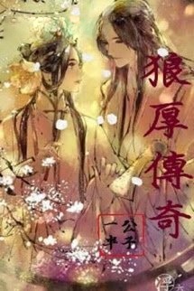Bìa truyện Lang Hậu Truyền Kì