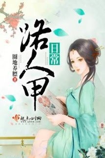Bìa truyện Cuộc Sống Thư Thái Của Như Ý