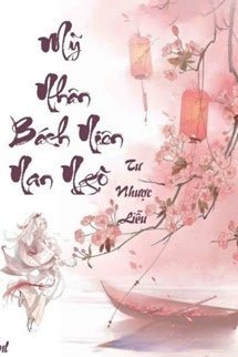 Bìa truyện Mỹ Nhân Bách Niên Nan Ngộ