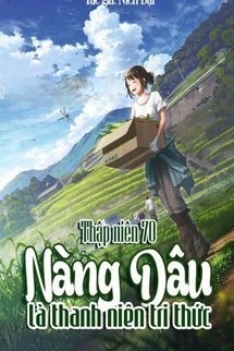 Bìa truyện Thập Niên 70: Nàng Dâu Là Thanh Niên Tri Thức