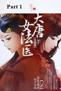 Bìa truyện Đại Đường Nữ Pháp Y - Part 1