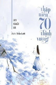 Bìa truyện Thập Niên 70 Thịnh Vượng