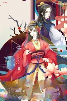 Bìa truyện 7 Kiếp Nhân Duyên