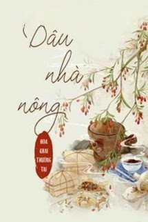 Bìa truyện Dâu Nhà Nông