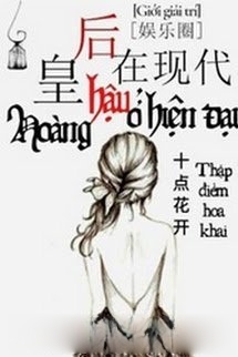 Bìa truyện Hoàng Hậu Ở Hiện Đại
