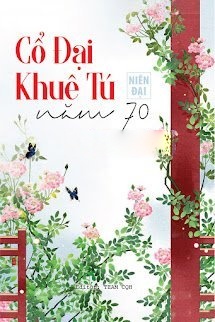 Bìa truyện Khuê Tú Cổ Đại Ở Năm 70